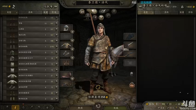 【2021-08-15 16点场】店長推薦OnePunchKen：【店长推荐】秃子主播的中老年直播间