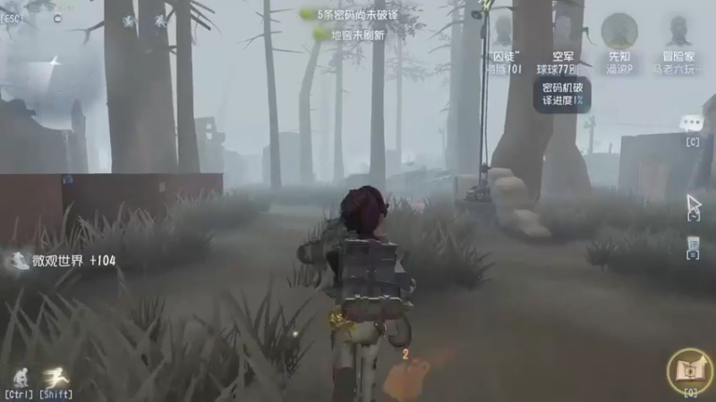 丨马老六丨 第五人格：谁也拦不住，我想跑就跑，来抓我啊！