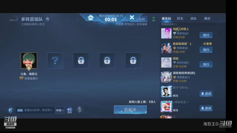 边路凯爹玩法攻略