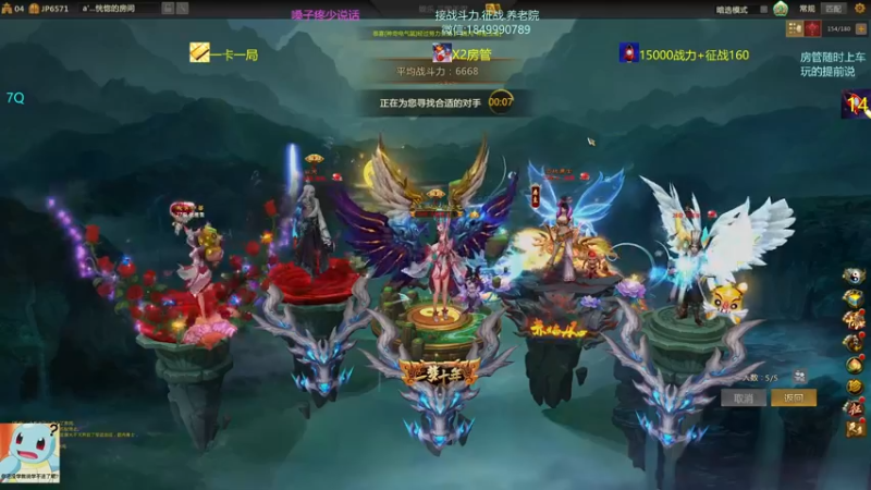 【一只希希 梦三国2】2021-08-17 21:39:35-2021-08-17 21:54:44
