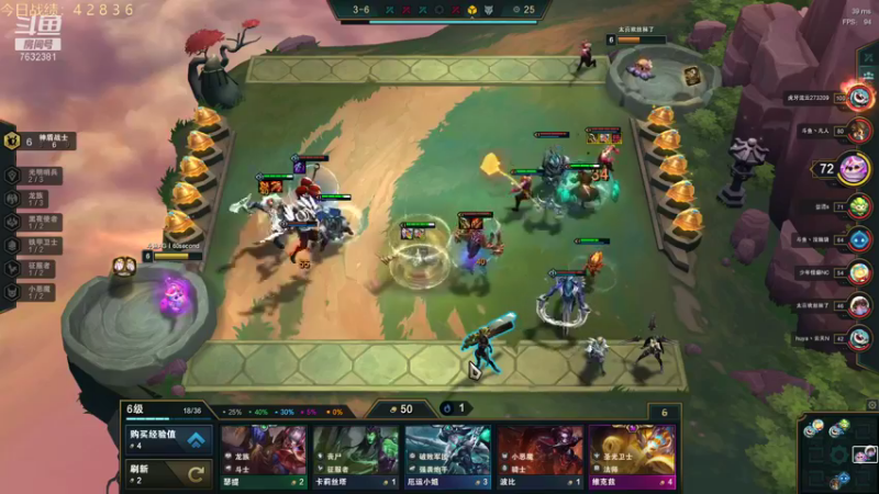 【2021-08-16 17点场】60second：国服1600冲1800！