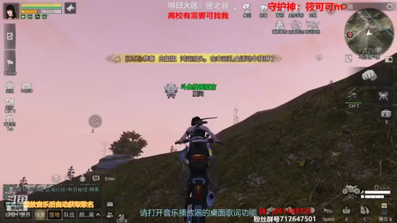 【2021-08-16 17点场】筱狐言：半感染者新版本-莫问收人