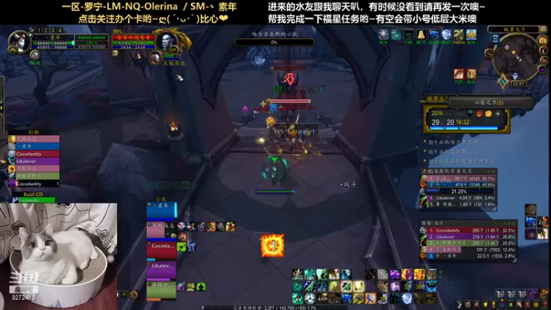 【2021-08-16 22点场】圈圈绻绻：NS/NQ：球王在此~