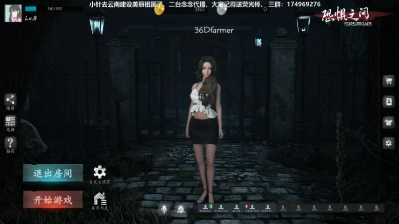 【2021-08-17 20点场】DouyuTV小琛：小琛：记得上交荧光棒