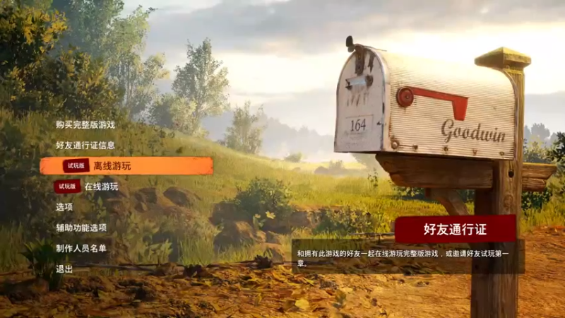 【2021-08-15 12点场】小盒丶：和xiaom的双人成行