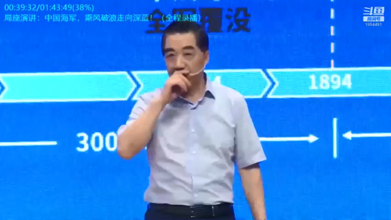 【2021-08-17 02点场】张召忠：大陆人吃不起榨菜？局座来吃榨菜炫富了