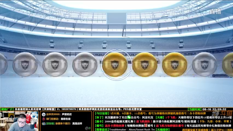 【2021-08-16 22点场】污妖王丶风凉大叔：【风凉实况】天梯抽卡看号！