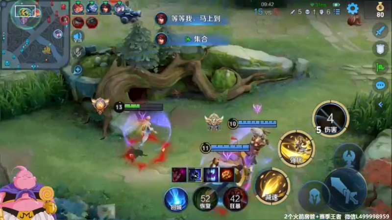 【2021-08-17 12点场】大魔王夏天天丶：卤蛋教你单排荣耀局，死不过3次上大分