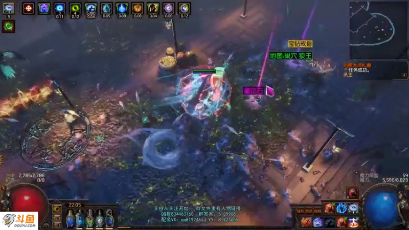 【2021-08-16 22点场】圣光蜗牛丶：又剁手了，精卫套真香！