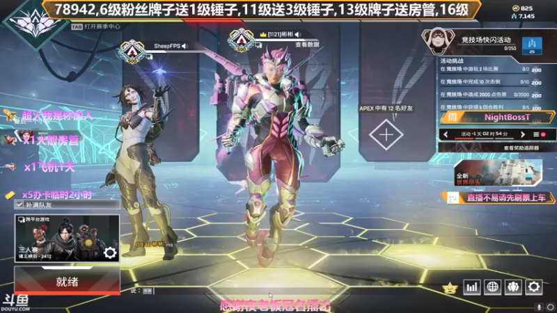 【2021-08-16 22点场】插秧王丶彬彬：莽夫车队（有车位）