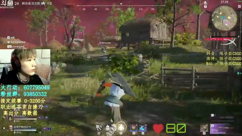 【2021-08-17 00点场】陈子敬丶：【陈子敬】先上分 一会官匹开车