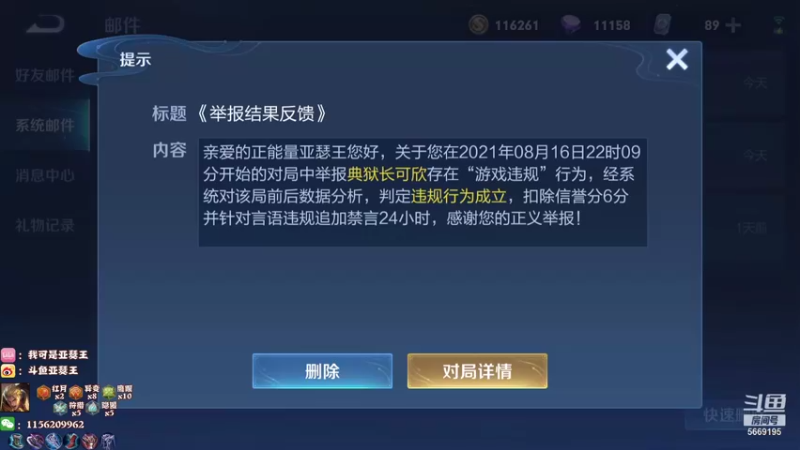 【2021-08-17 18点场】亚瑟王丶Z：巅峰赛2200冲2100！！