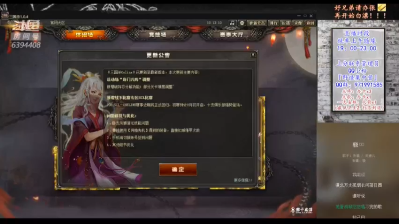 【2021-08-17 10点场】Yingzi丶6666：『统率排位』学统率,看老怪！