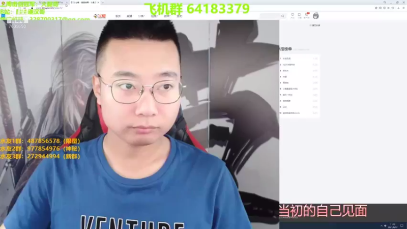 【2021-08-17 11点场】硬汉哥孙士彧：昆特牌真是太好玩啦