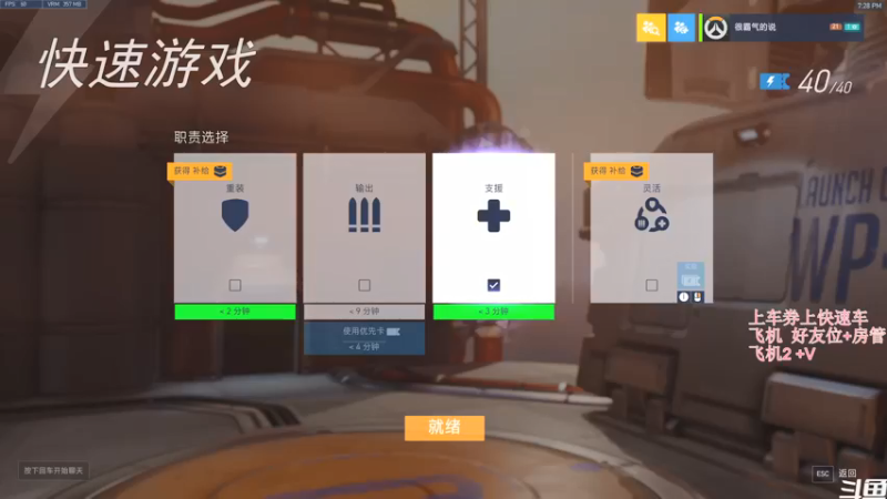 【2021-08-13 19点场】袜叽：明儿个你萌过七夕，我寄己过生日！