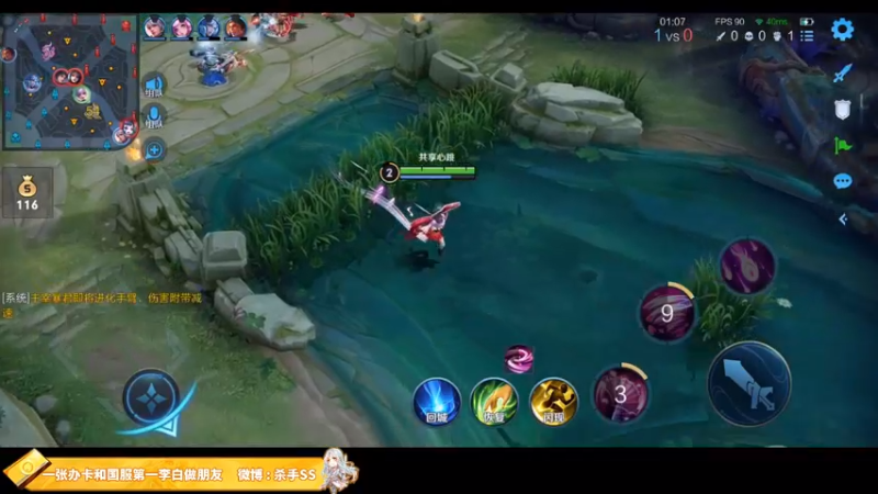 【2021-08-17 01点场】不可一世杀手：良心主播 五排带路人上分