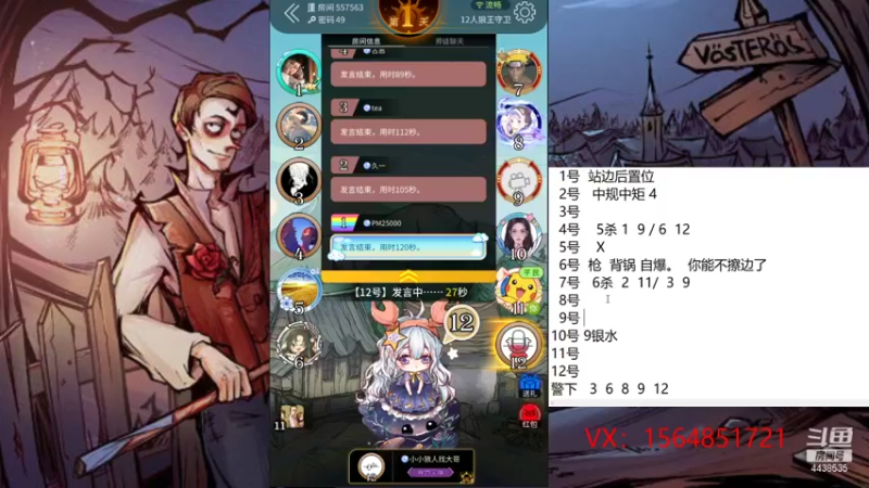 【2021-08-16 10点场】瑞凡YT：声优：直播时间早上8点