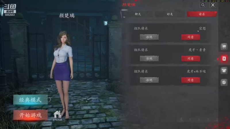 【2021-08-11 19点场】颜楚璃：【御音声优】乱斗屠边直觉女王 不接受批评