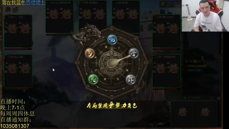 吹得神丶丶丶 三国杀：机智还是我机智，聪明还是我聪明，就是棒！