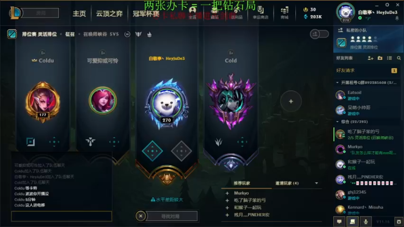 【2021-08-17 20点场】攻其不备出其不意：峡谷之巅最强塔姆厄加特教学！！！