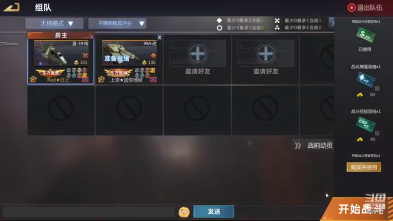 【2021-08-14 15点场】有情赞哥：Řed★一文☭。❤的直播间