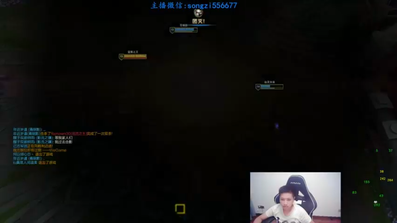 【2021-08-17 03点场】douyu丶松子：蛮王：版本T0 选到=包赢