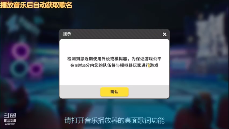 【2021-08-11 20点场】大仙是个女妖怪：火力全开肠
