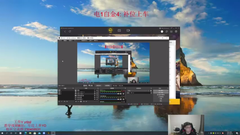 【2021-08-16 20点场】YD解说丶：YD解说 今天和通天代斗智斗勇