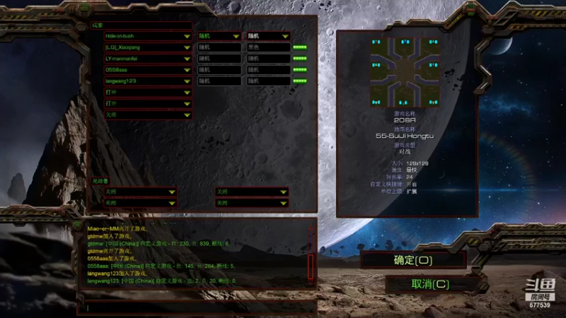 【2021-08-17 17点场】永远的66：星际争霸重置版宏图娱乐