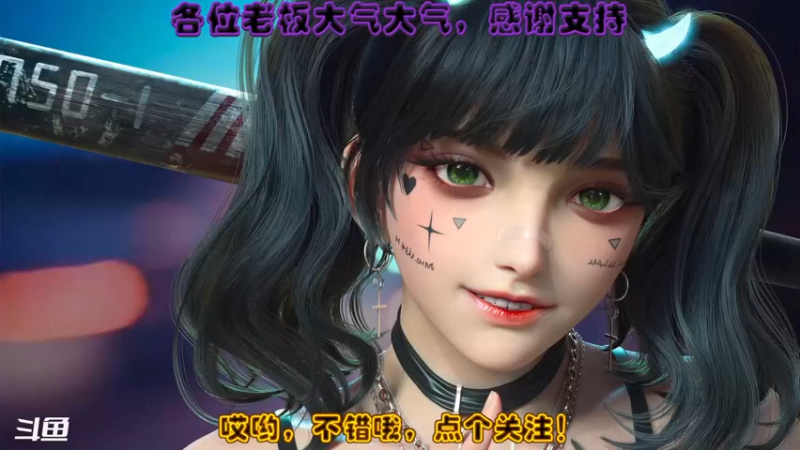 【2021-08-17 19点场】铁头娃康有为：可怜的宝儿 啥前儿过个一星任务哟