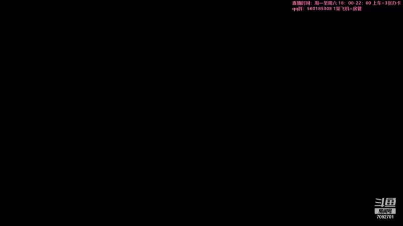 【2021-08-16 18点场】饼香酱：饼香酱：新人主播求关注~