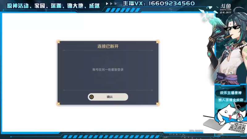 【2021-08-16 19点场】安室丶：2021WPL快乐回来了，稻妻城快点过去