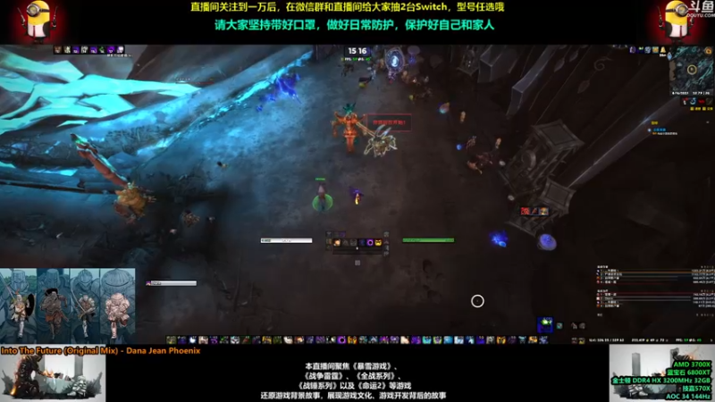 【2021-08-16 15点场】永远的达不溜：每一天都会好起来