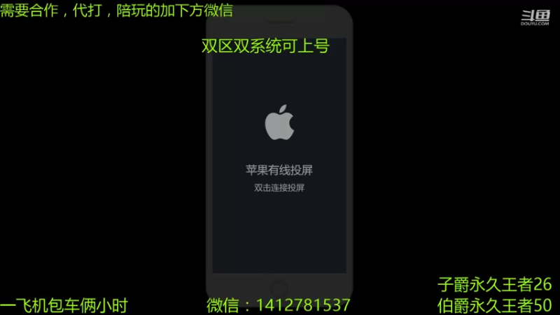 【2021-08-14 21点场】尹冷月：国一李白双区带粉，包赢