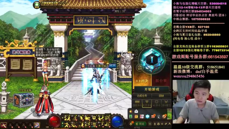 【2021-08-17 19点场】DNF白手温柔：点将小废仔