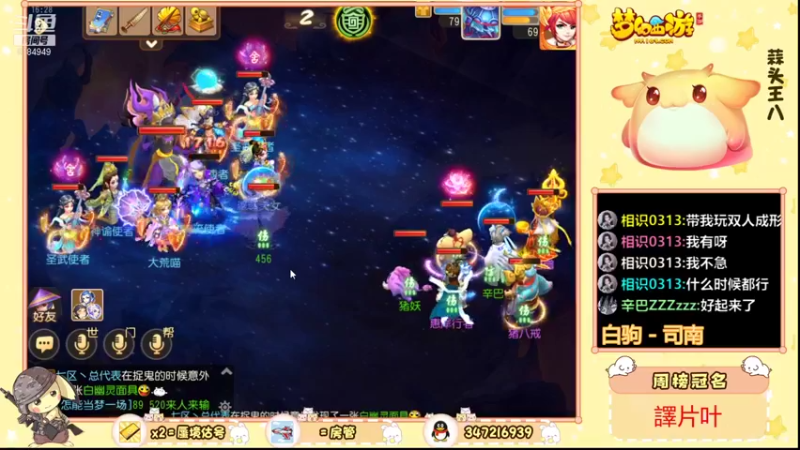 【2021-08-17 16点场】卡莎喵QAQ：蜃境小天才！