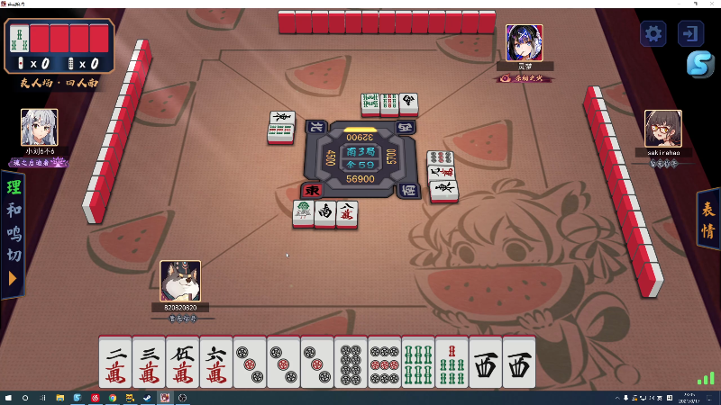 【DOTA2】820邹倚天的精彩时刻 20210817 23点场