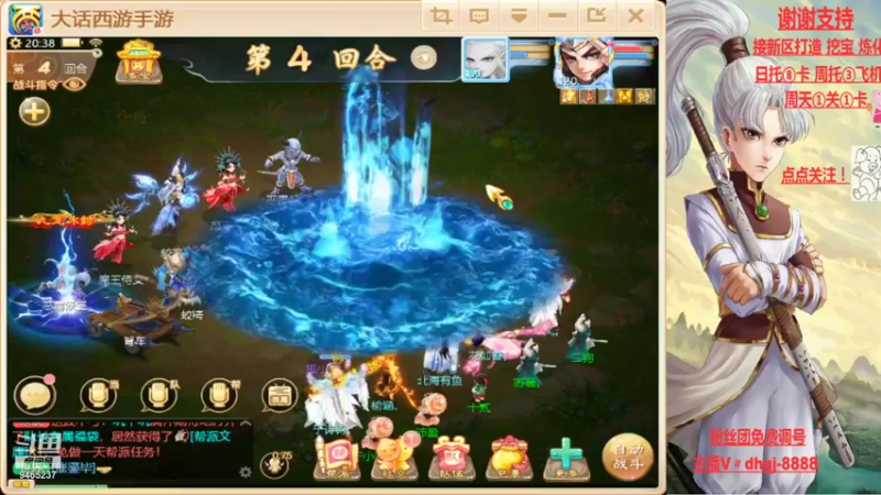 【2021-08-16 20点场】黑糖真猪：愿你有所收获