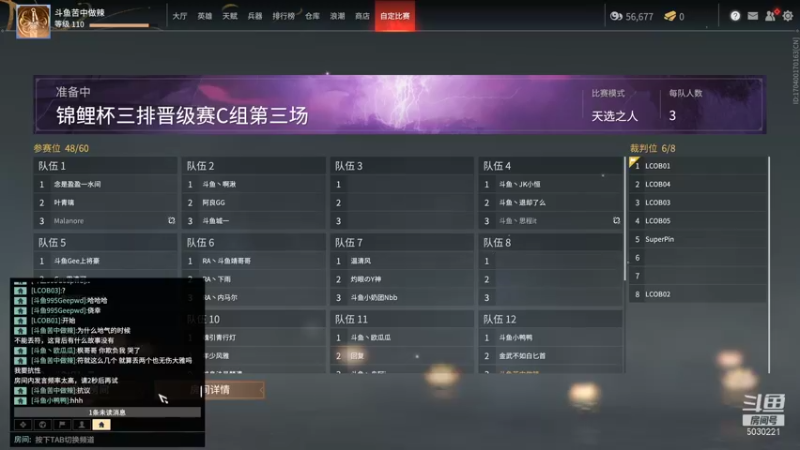 【2021-08-14 21点场】苦中做辣：燃烧，着冰冷的世界。