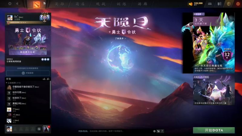 【2021-08-14 14点场】女贼丶凌：小卡尔的单排日记