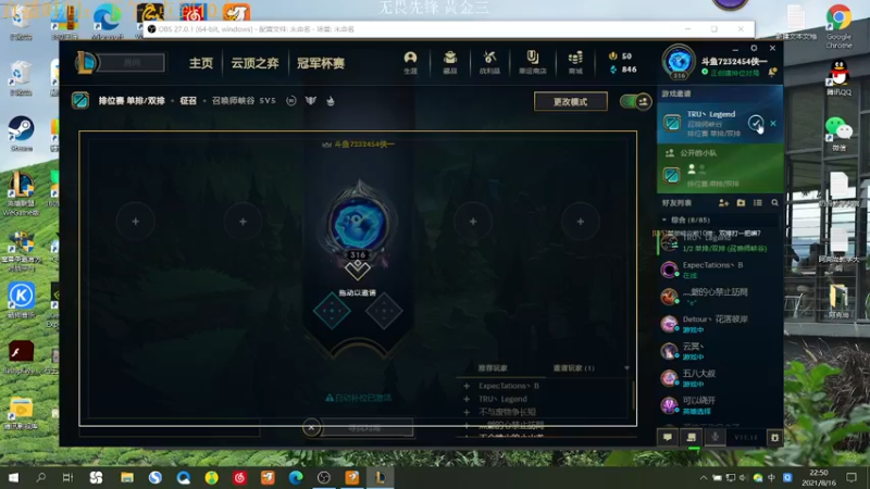 【2021-08-16 22点场】侠侠一：提莫队长正在报道 7232454