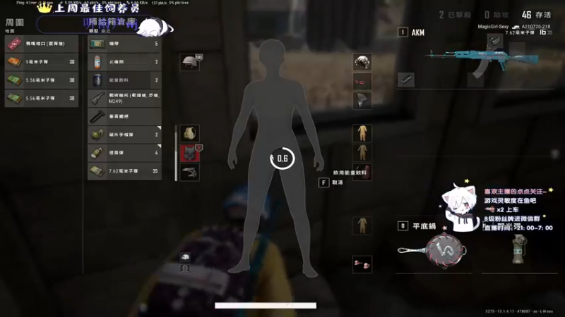 【2021-08-16 23点场】小徐813：轻语集团 千场kd6.0