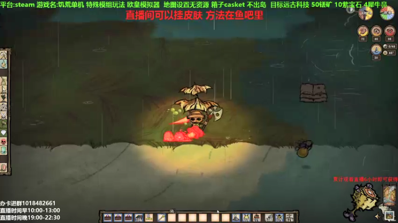 【2021-08-15 11点场】囧司徒123123：【司徒】游戏直播间
