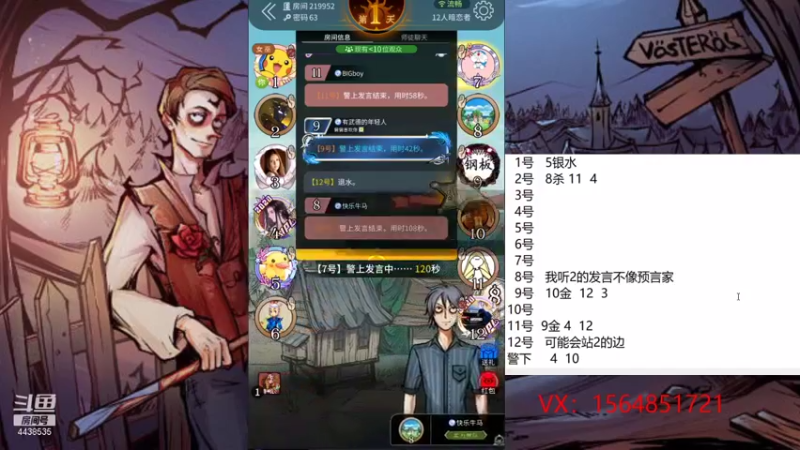 【2021-08-13 10点场】瑞凡YT：声优：直播时间早上8点