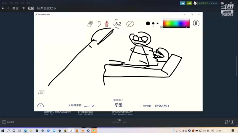 【2021-08-11 21点场】肉肉呆思ki：肉肉呆思ki的直播间