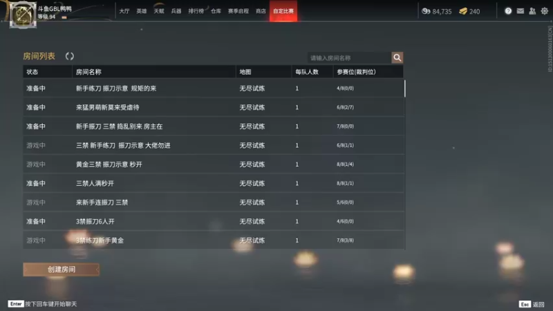 【2021-08-10 13点场】老实憨厚的鸭鸭：锦鲤杯大神站冠军