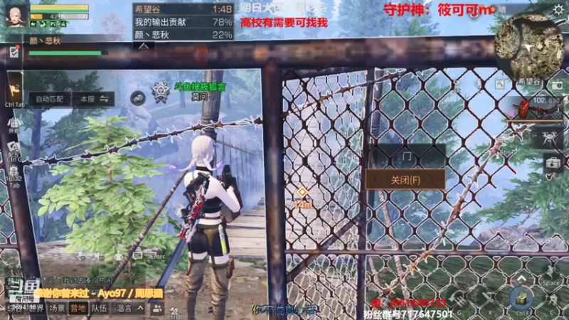【2021-08-15 18点场】筱狐言：半感染者新版本-莫问收人