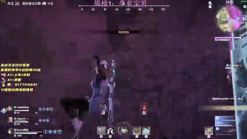 【2021-08-15 10点场】阿伦sllex：猛带老板！！！！