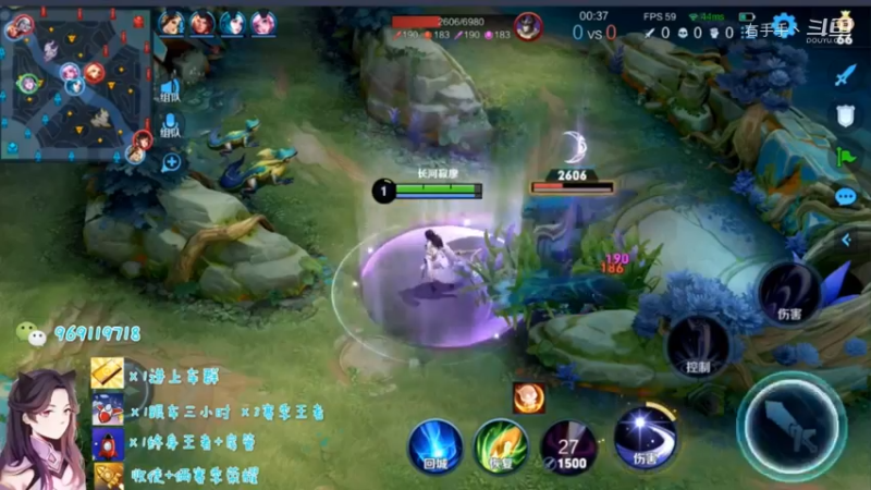 露娜日常带粉350