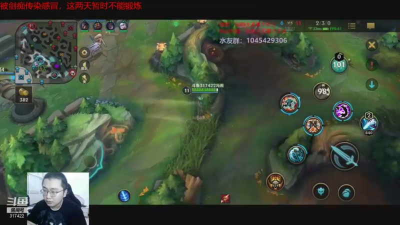 doinb 金咕咕 硬币哥 直播录像2021_08-08